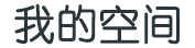 德令哈市新闻网